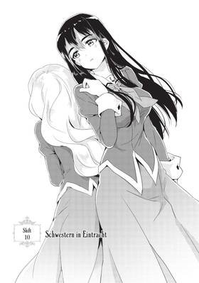 Read Discover Kodansha  5 Page 4 in English