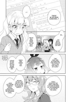 Read Discover Kodansha  5 Page 5 in English
