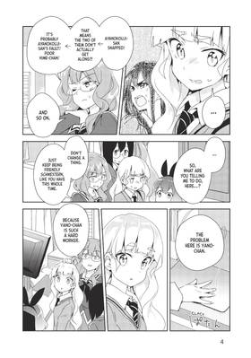 Read Discover Kodansha  5 Page 6 in English