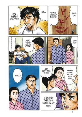 Read Discover Kodansha  7 Page 8 in English