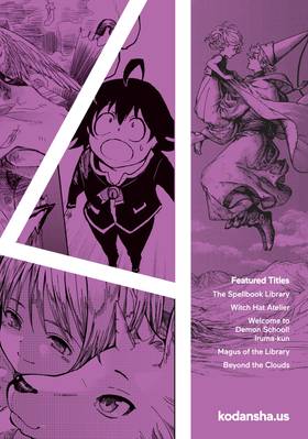 Read Discover Kodansha  8 Page 1 in English