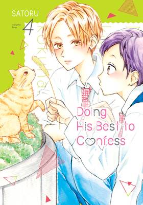 Read Doing His Best to Confess  4 Page 1 in English
