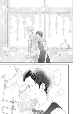 Read Doing His Best to Confess  4 Page 9 in English