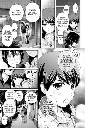 Read Domestic Girlfriend  15 Page 7 in English