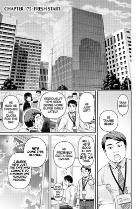 Read Domestic Girlfriend  19 Page 5 in English