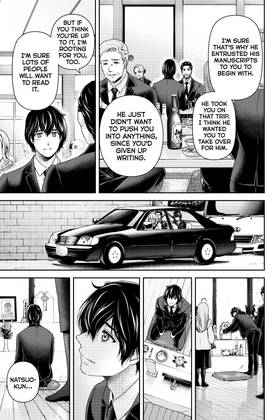 Read Domestic Girlfriend  27 Page 7 in English