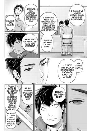 Read Domestic Girlfriend  28 Page 6 in English
