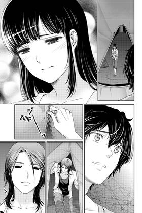 Read Domestic Girlfriend  4 Page 9 in English