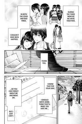 Read Domestic Girlfriend  8 Page 10 in English