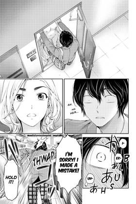 Read Domestic Girlfriend  7 Page 7 in English