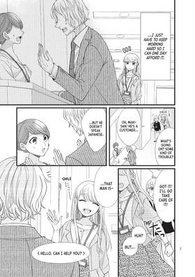 Read Don't Tempt Me, VP!  1 Page 9 in English