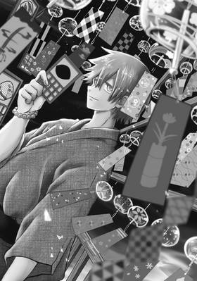 Read Dr. Ramune -Mysterious Disease Specialist-  1 Page 6 in English