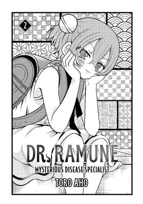 Read Dr. Ramune -Mysterious Disease Specialist-  2 Page 3 in English