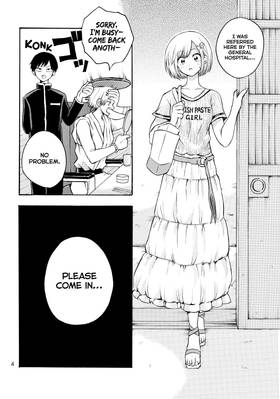 Read Dr. Ramune -Mysterious Disease Specialist-  2 Page 6 in English