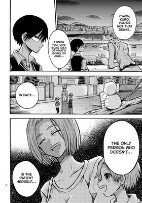 Read Dr. Ramune -Mysterious Disease Specialist-  3 Page 8 in English