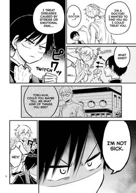 Read Dr. Ramune -Mysterious Disease Specialist-  5 Page 8 in English