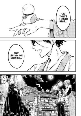 Read Dr. Ramune -Mysterious Disease Specialist-  4 Page 3 in English