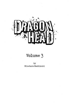 Read Dragon Head  3 Page 3 in English