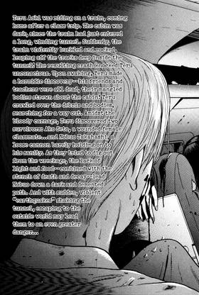 Read Dragon Head  5 Page 5 in English