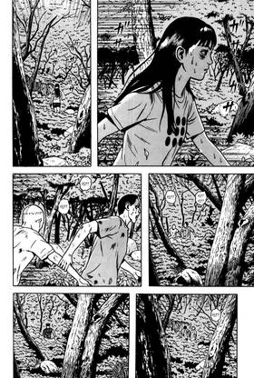 Read Dragon Head  6 Page 8 in English