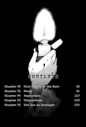 Read Dragon Head  8 Page 6 in English