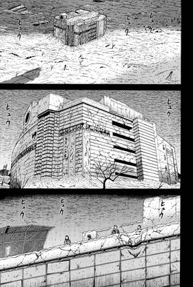 Read Dragon Head  8 Page 7 in English