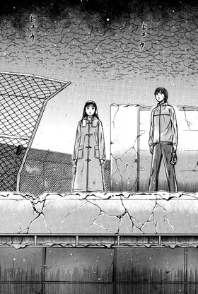 Read Dragon Head  8 Page 9 in English