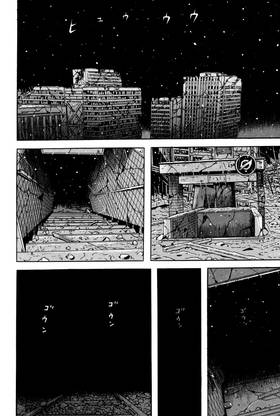 Read Dragon Head  9 Page 10 in English