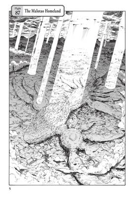 Read Drifting Dragons  17 Page 7 in English
