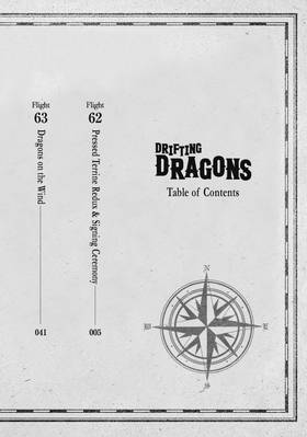 Read Drifting Dragons  12 Page 4 in English