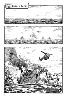 Read Drifting Dragons  11 Page 7 in English