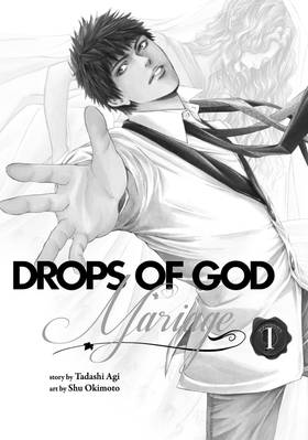 Read Drops of God: Mariage  1 Page 3 in English