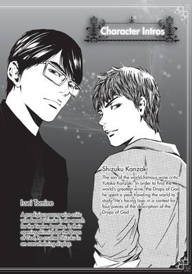 Read Drops of God: Mariage  10 Page 4 in English