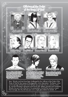 Read Drops of God: Mariage  10 Page 5 in English