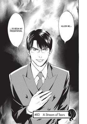 Read Drops of God: Mariage  10 Page 7 in English