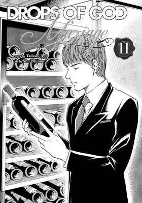 Read Drops of God: Mariage  11 Page 3 in English