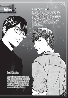 Read Drops of God: Mariage  11 Page 4 in English