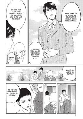 Read Drops of God: Mariage  13 Page 10 in English