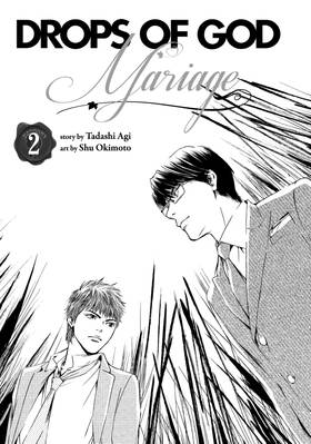 Read Drops of God: Mariage  2 Page 3 in English