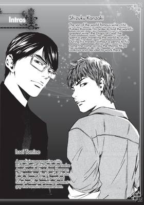 Read Drops of God: Mariage  3 Page 4 in English