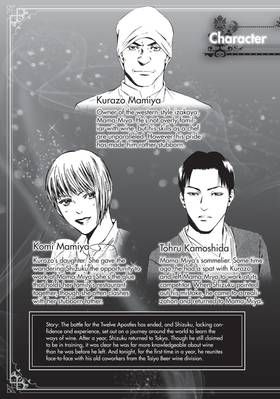 Read Drops of God: Mariage  3 Page 5 in English