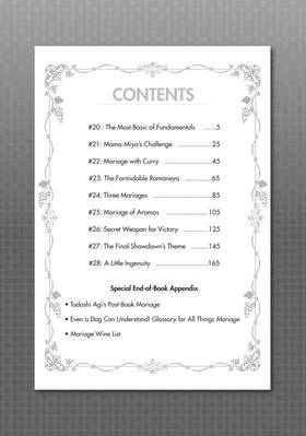 Read Drops of God: Mariage  3 Page 6 in English