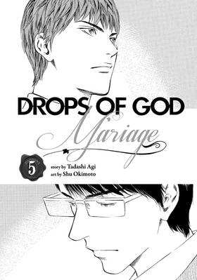 Read Drops of God: Mariage  5 Page 3 in English