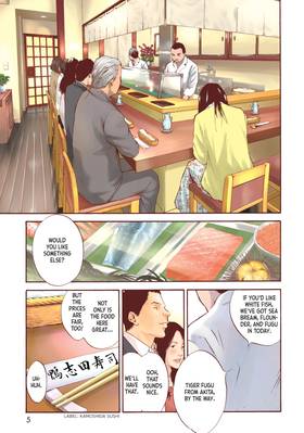 Read Drops of God: Mariage  4 Page 7 in English
