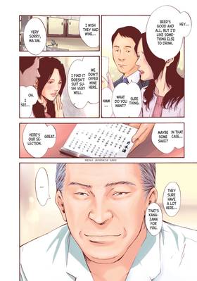 Read Drops of God: Mariage  4 Page 10 in English