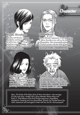 Read Drops of God: Mariage  6 Page 5 in English