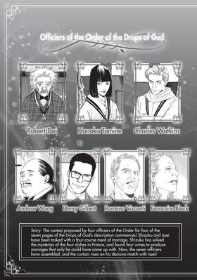 Read Drops of God: Mariage  9 Page 5 in English