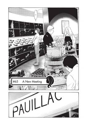 Read Drops of God: Mariage  8 Page 7 in English