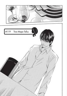 Read Drops of God: Mariage  14 Page 7 in English