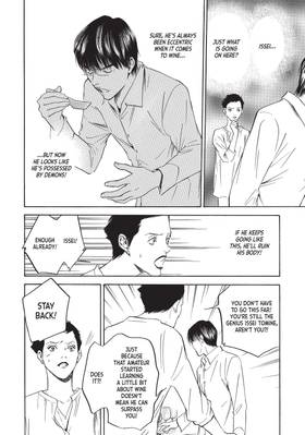 Read Drops of God: Mariage  14 Page 8 in English